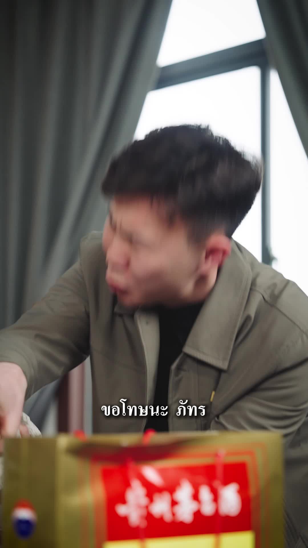 EP. 51 - เจ้าบ่าวแค้นช้ำ หนีตายไปเป็นมหาเศรษฐี